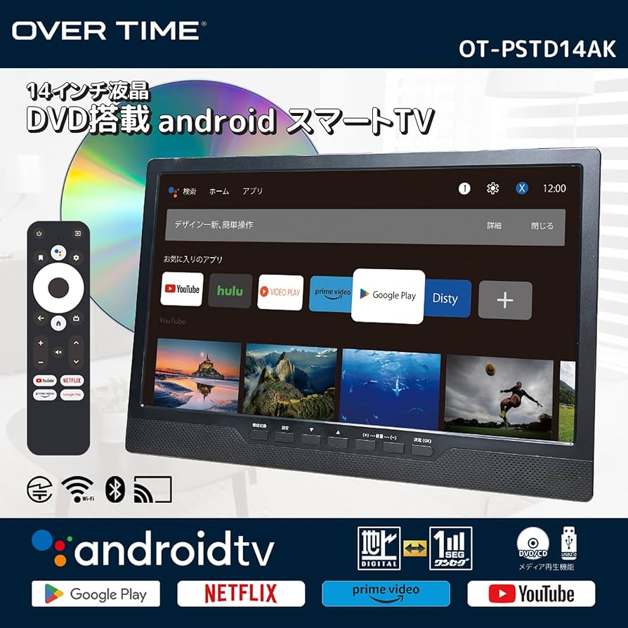 Amazon | [東京Deco] スマートテレビ 14インチ DVD内蔵 AndroidTV 地