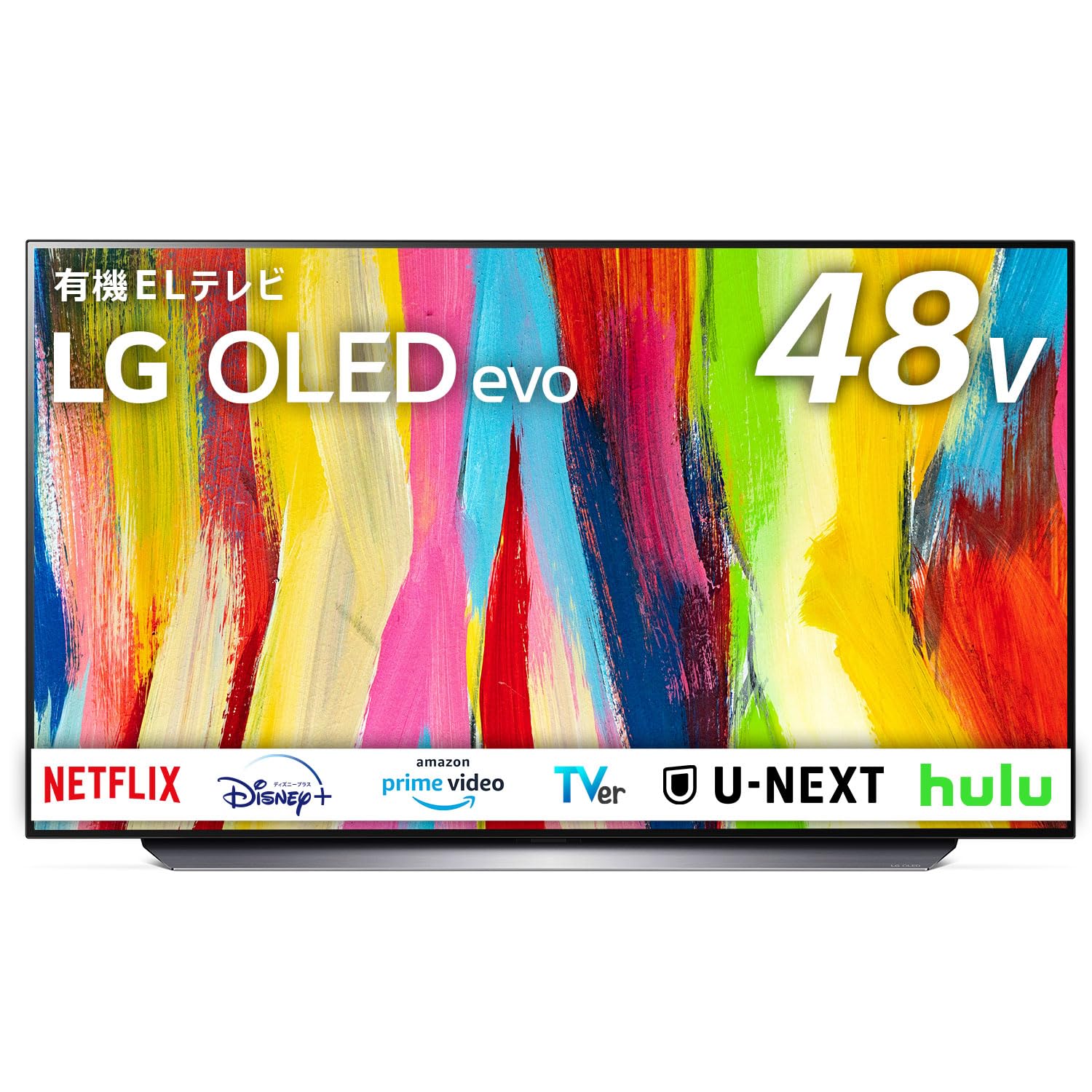Amazon | LG 有機EL テレビ 48型 4Kチューナー内蔵 OLED48C2PJA