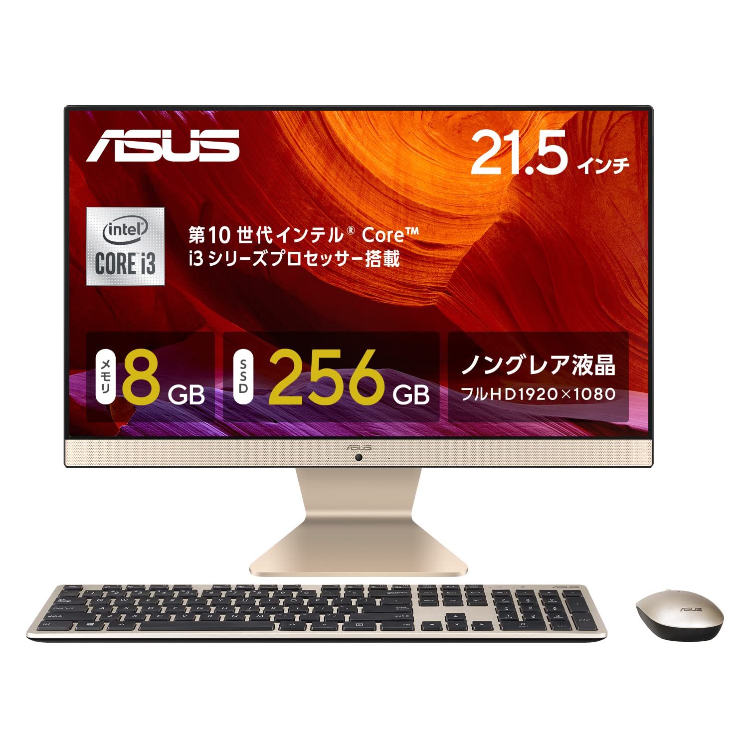 Amazon | ASUS デスクトップパソコン 一体型 21.5インチ 第10世代 Core