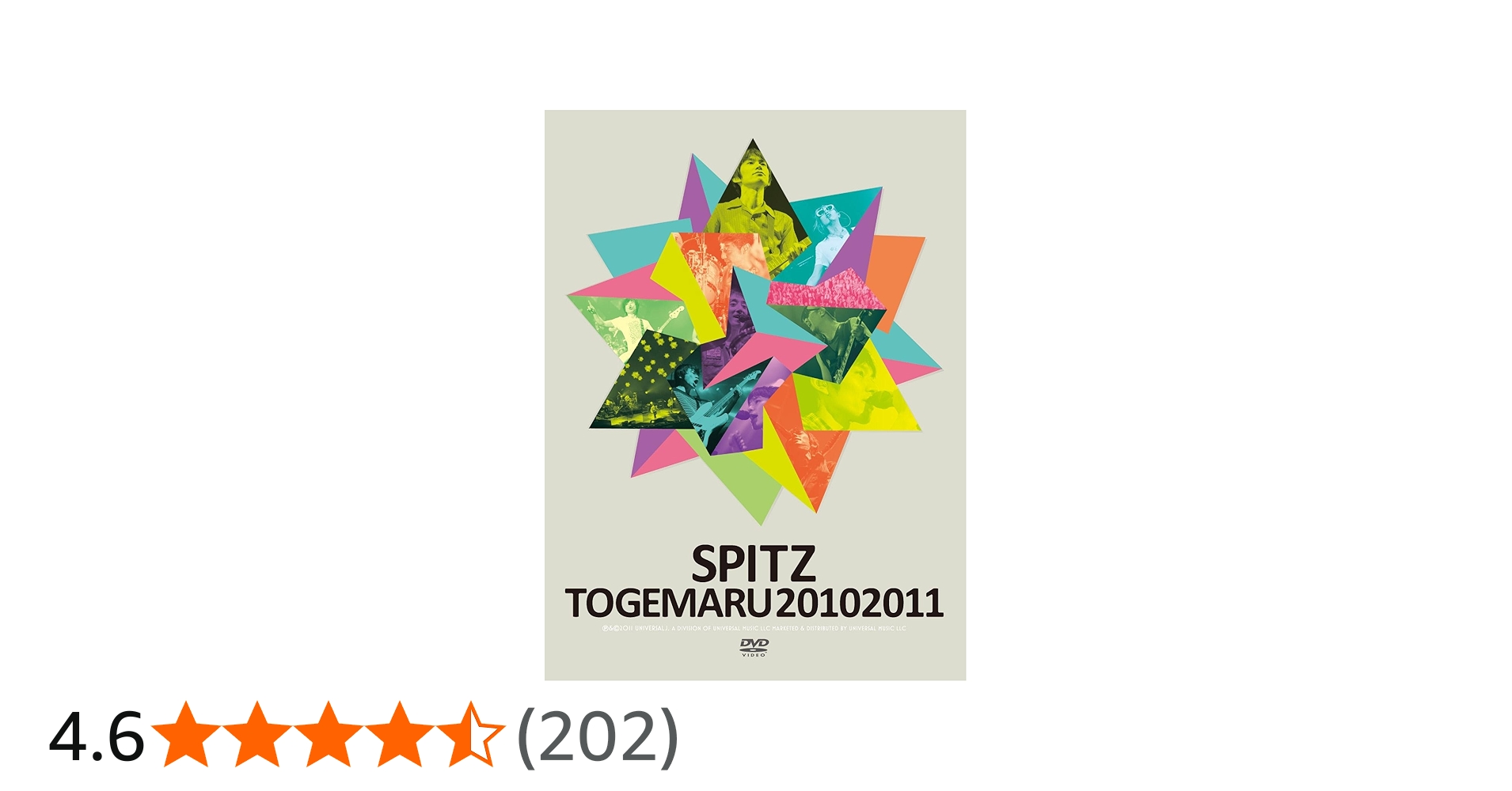 Amazon.co.jp: とげまる20102011(初回限定盤) [DVD] : スピッツ