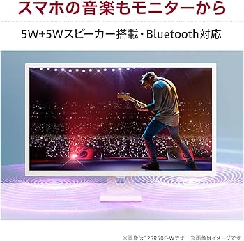 Amazon.co.jp: LG スマートモニター / 32SR50F-W/MyView Smart Monitor