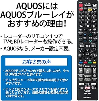 Amazon.co.jp: Sharp AQUOS 2B-C05BW1 500GB, Simultaneous Recording