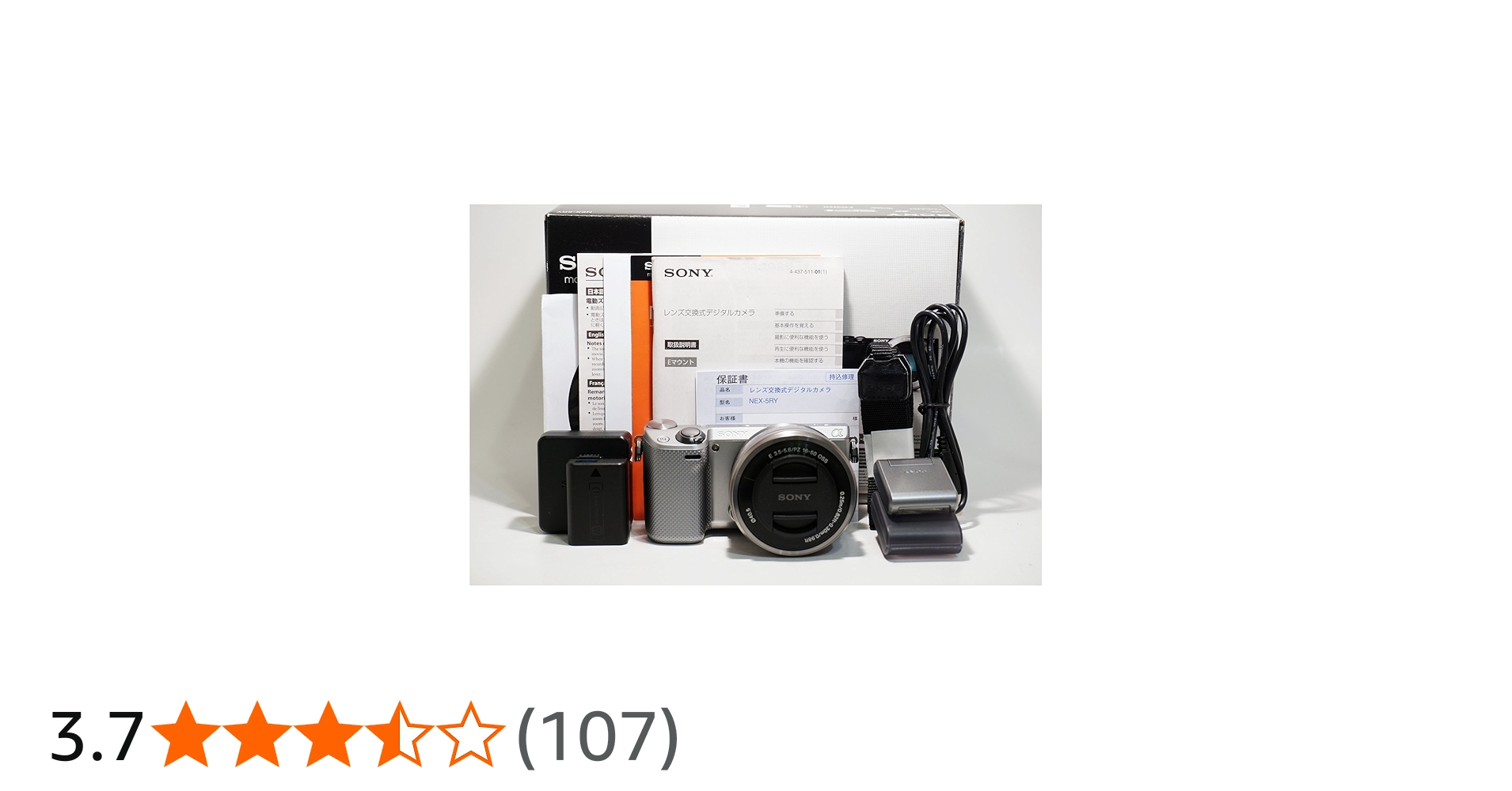 Amazon.co.jp: SONY ミラーレス一眼 α NEX-5R パワーズームレンズ