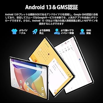 Amazon.co.jp: Bmax タブレット I11Power タブレット 11インチ Incell
