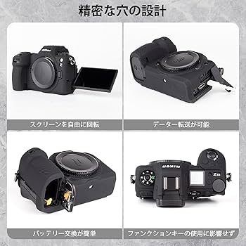 Amazon | kinokoo for Nikon ミラーレスカメラ 一眼 Z6III カメラ