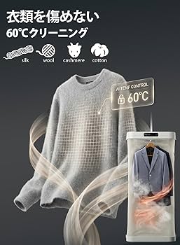 Amazon | エスティロ (ESTILO) スチームイオンリフレッシャー 衣類ケア