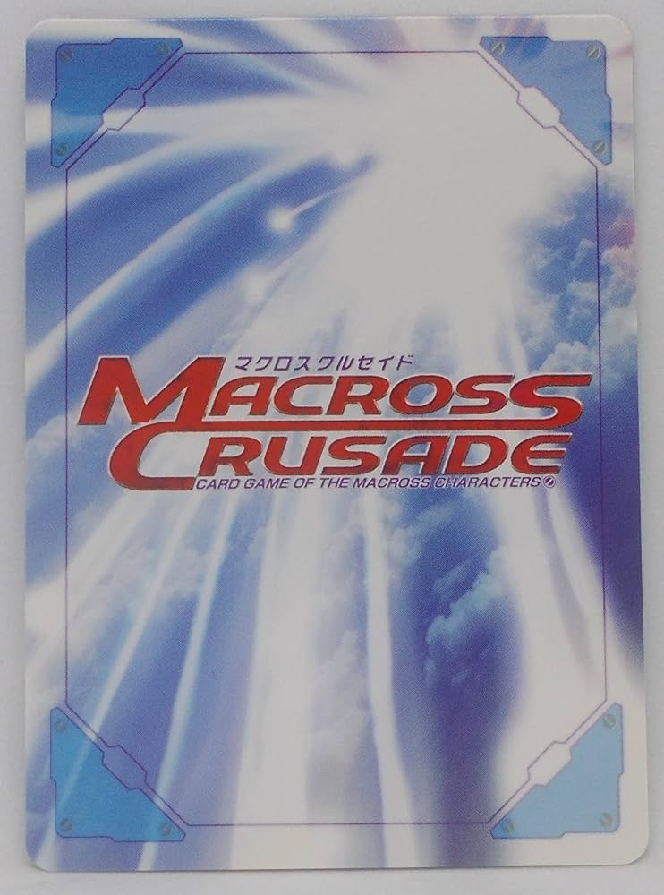 Amazon.co.jp: 【CH-034】ゲペルニッチ／マクロス クルセイド : おもちゃ