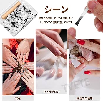 Amazon | TVETE ネイルブラシ 交換用 ジェルネイル 使い捨て ネイル