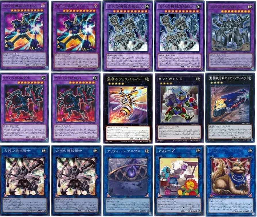 Amazon.co.jp: 【デッキ販売】 古代の機械デッキ アンティーク・ギア