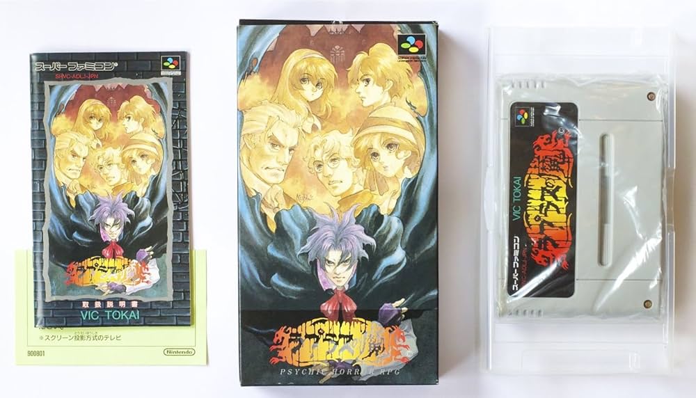 Amazon | ラプラスの魔 | ゲームソフト