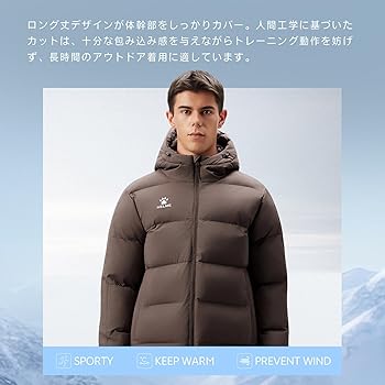 Amazon | [ケルメ] ベンチコート メンズ サッカー ロングコート