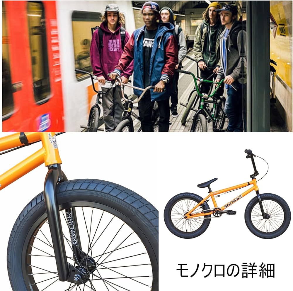 Amazon | BMX自転車 18インチ スタントフリースタイルバイク U字