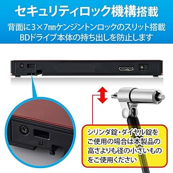 Amazon.co.jp: ロジテック 外付け ブルーレイドライブ USB3.2 Gen1