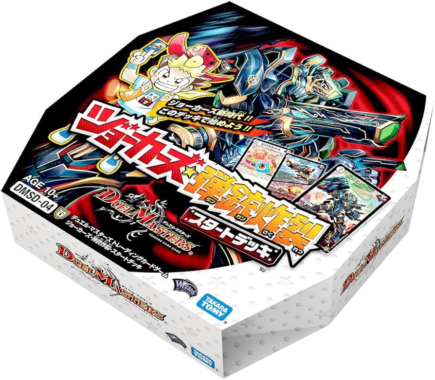 Amazon.co.jp: デュエル・マスターズ TCG DMSD-04 ジョーカーズ・弾銃