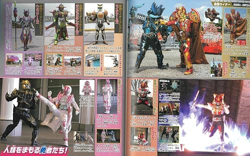 表紙＆イメージ5点公開】「決定版 全仮面ライダー完全超百科 増補三訂