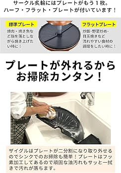 Amazon | ナカノチャンネル ザイグル 最新機種 サークル炙輪 ハーフ