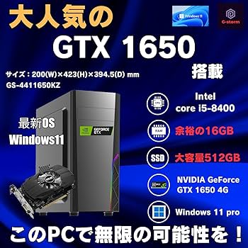 Amazon.co.jp: 【整備済み品】ゲーミングPC タワー型 6点セット - Core