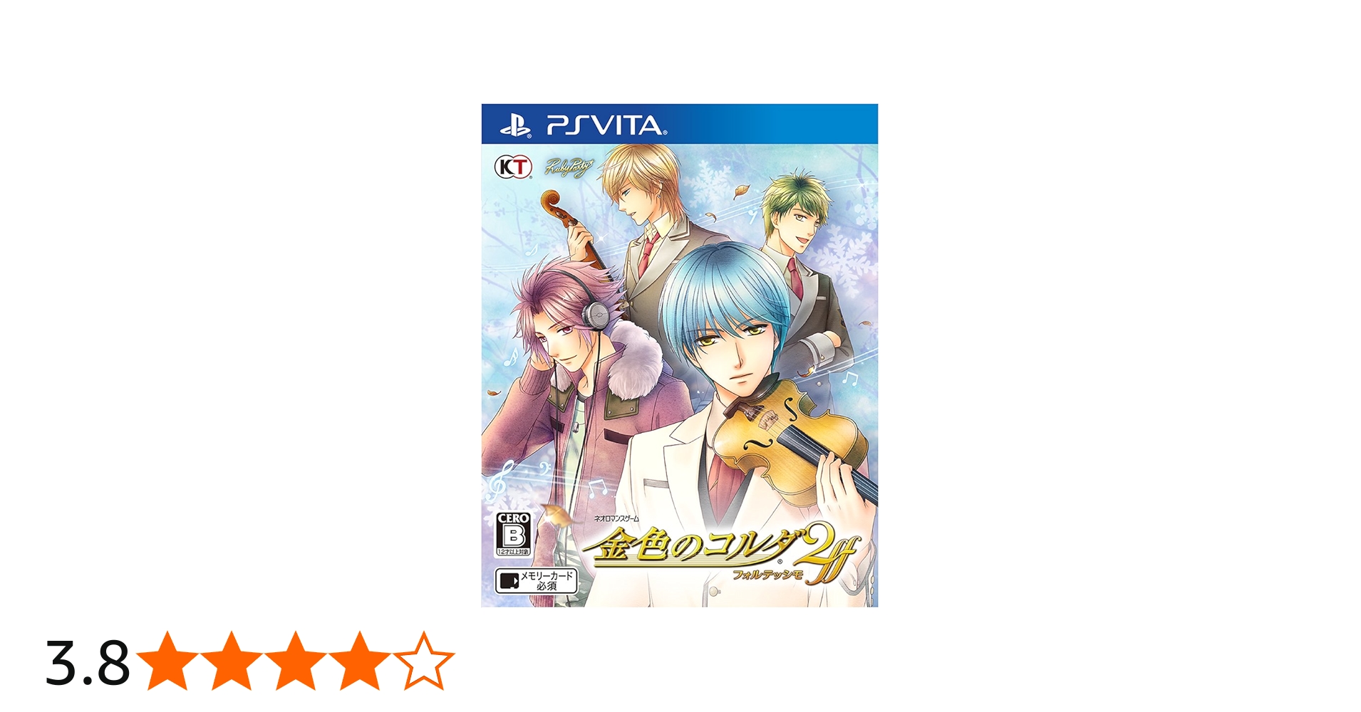 Amazon.co.jp: 金色のコルダ2 ff (フォルテッシモ) : ゲーム