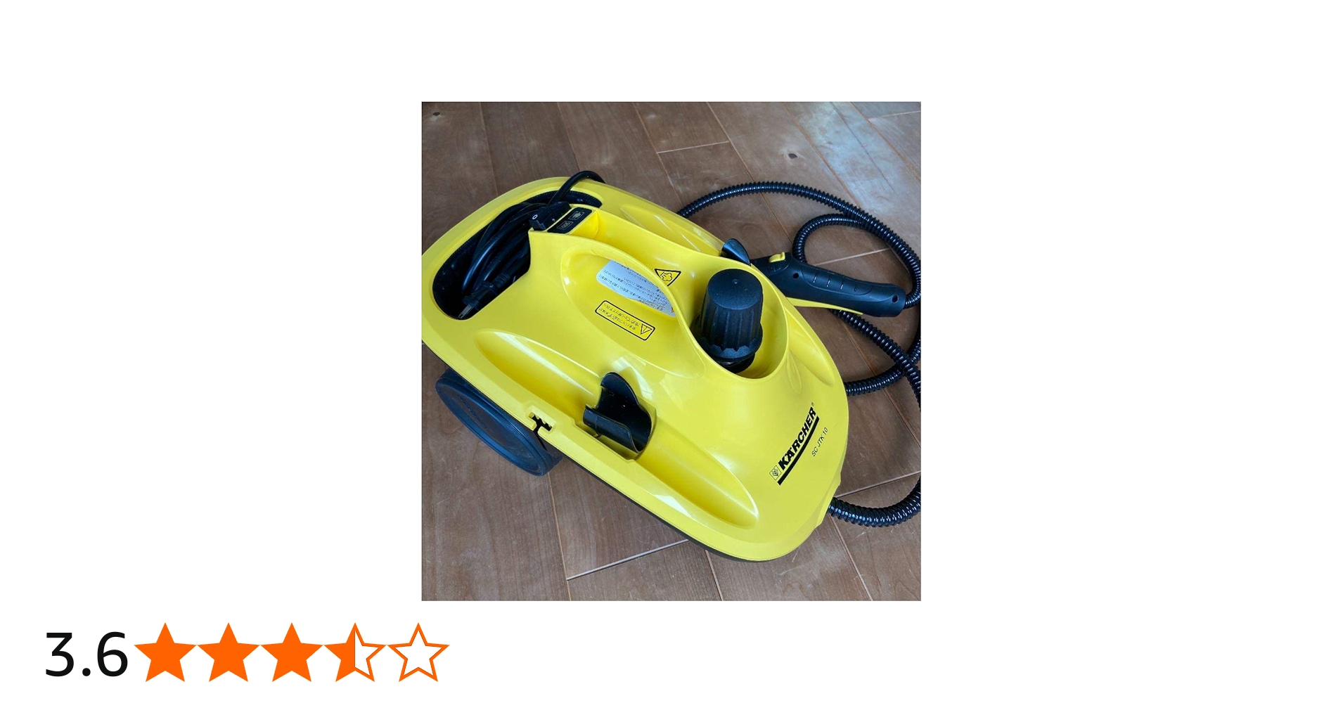 Amazon | KARCHER(ケルヒャー) スチームクリーナー【SC JTK 10 Plus