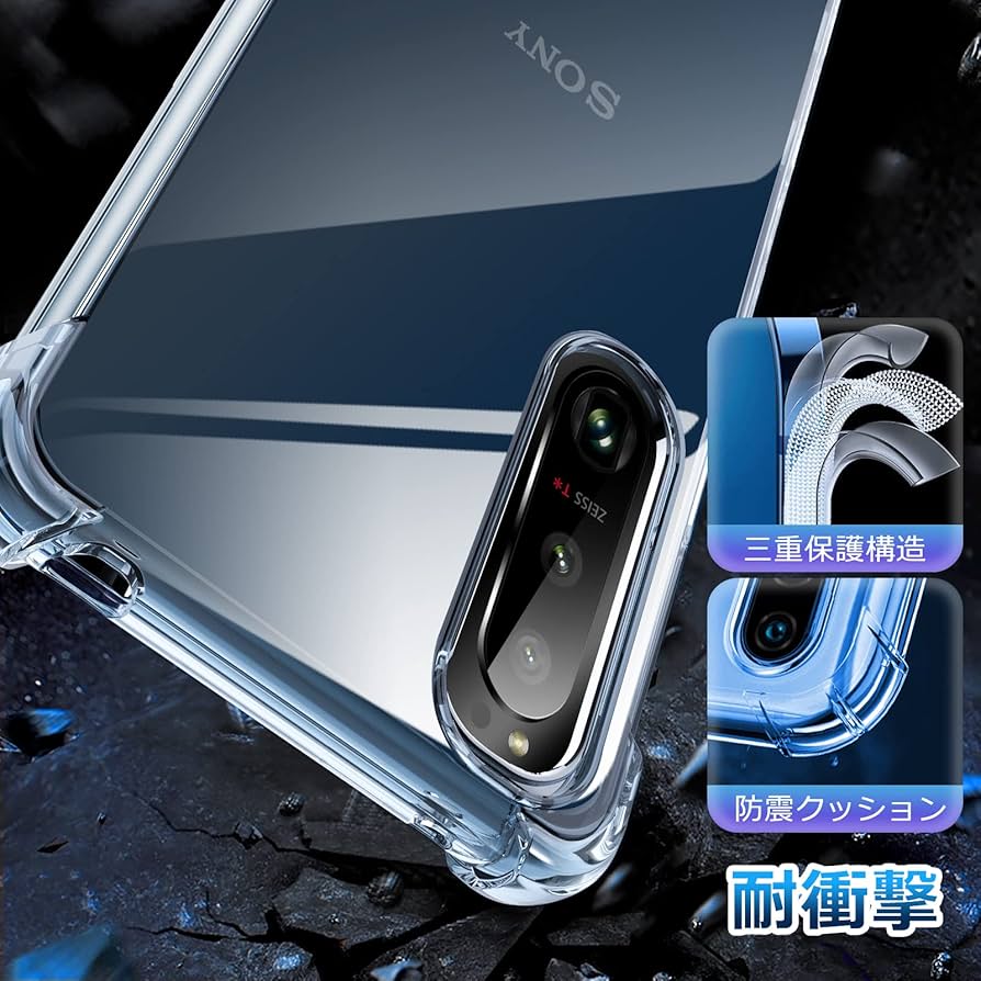 Amazon.co.jp: Xperia 8 ケースSOV42 カバー 耐衝撃 クリア tpu 透明