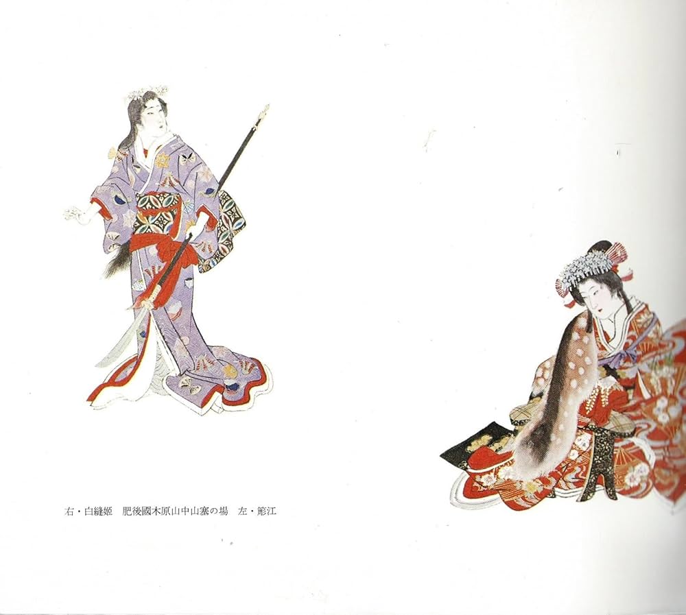 Amazon.co.jp: 椿説弓張月 (1970年) : 三島 由紀夫: Japanese Books