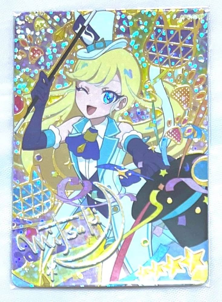 Amazon.co.jp: ひみつのアイプリ ひみプリ アイプリカード マジシャン