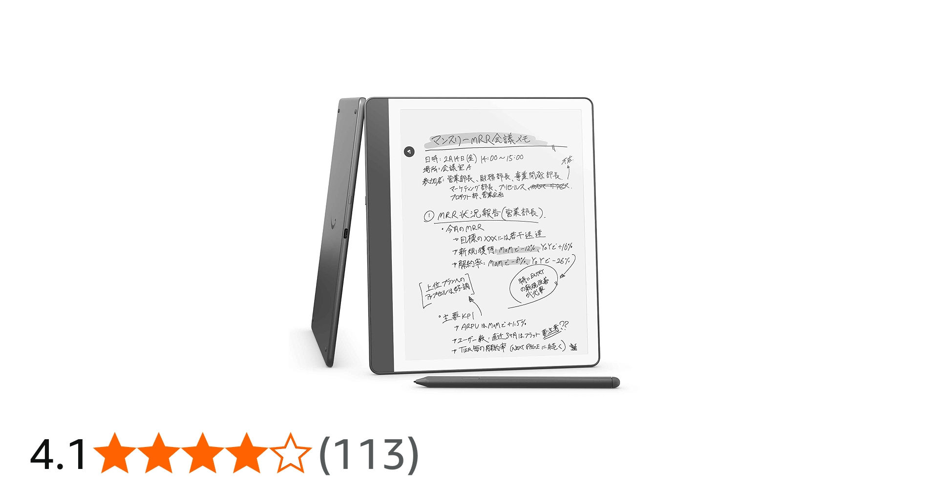 Amazon.co.jp: Amazon Kindle Scribe Notebook Design - 10.2インチ