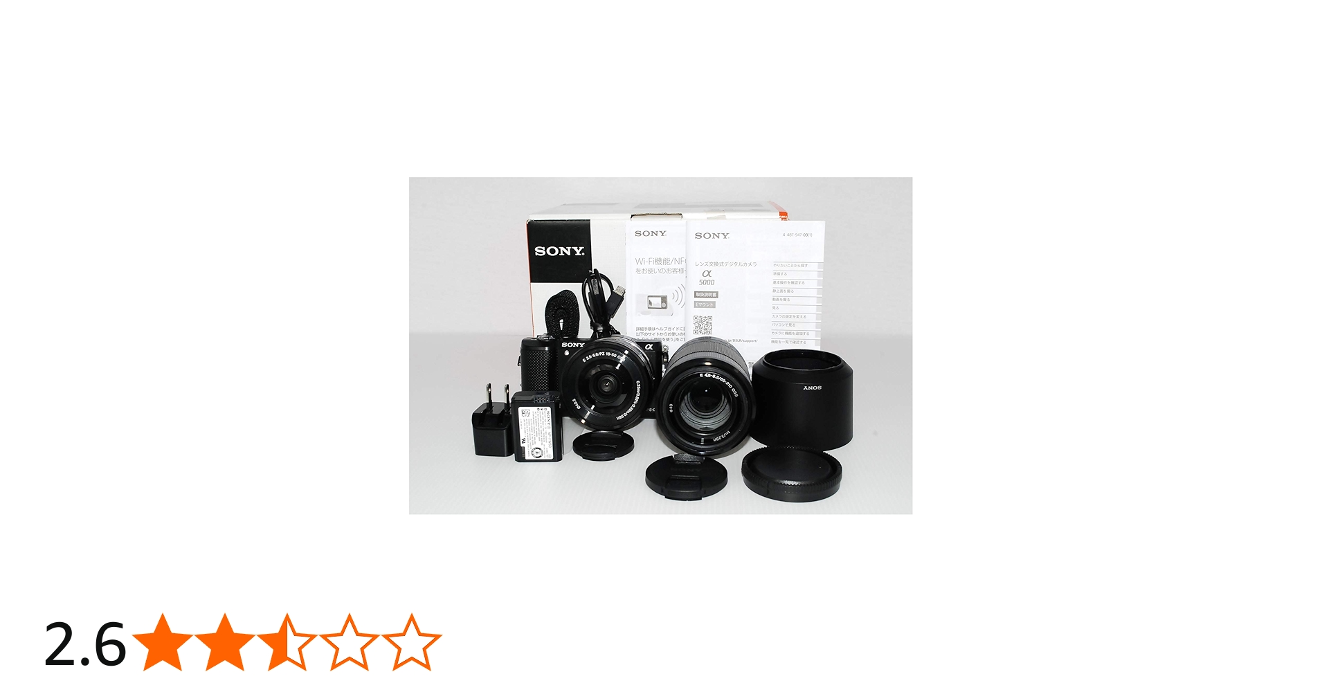 Amazon | SONY α5000 ダブルズームレンズキット(ブラック／デジタル