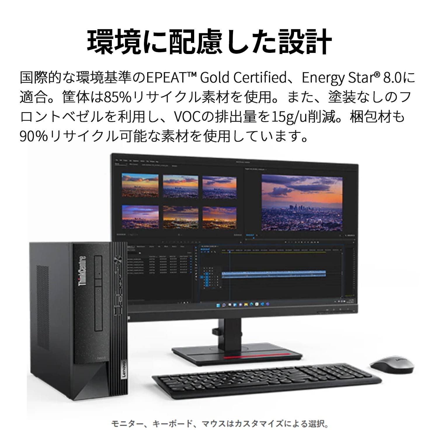 Amazon.co.jp: 直販 デスクトップパソコン：ThinkCentre Neo 50s Small