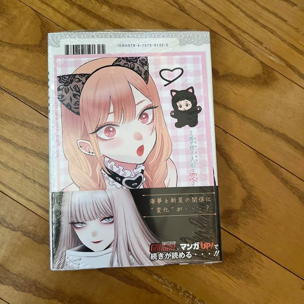 Amazon | その着せ替え人形は恋をする(13) アニメイト 特典 ミニ色紙