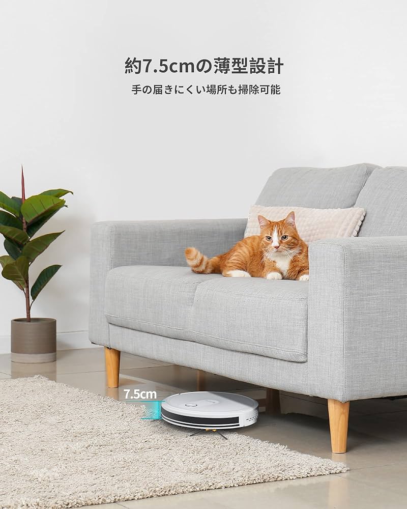 Amazon | 【自動ゴミ収集】 掃除/水拭き両用 ロボット掃除機 3000Pa 超