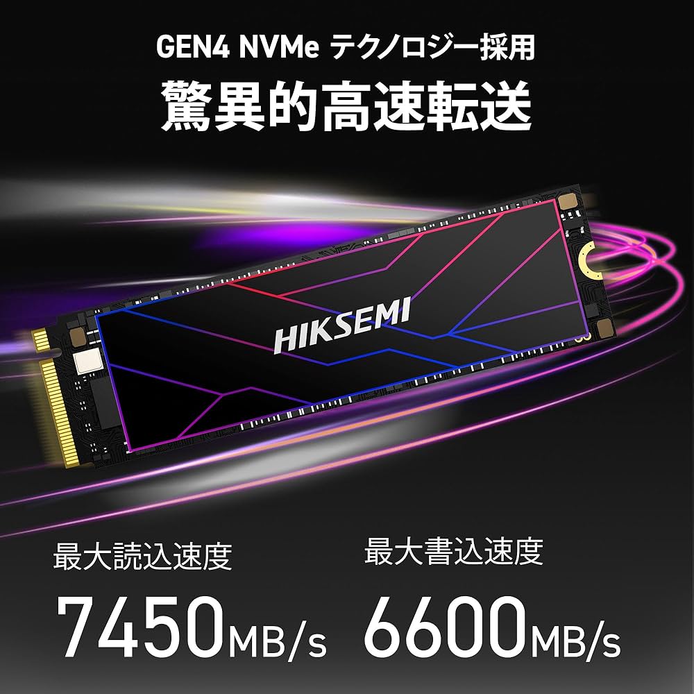 Amazon | HIKSEMI 1TB NVMe SSD PCIe Gen 4×4 最大読込: 7,450MB/s
