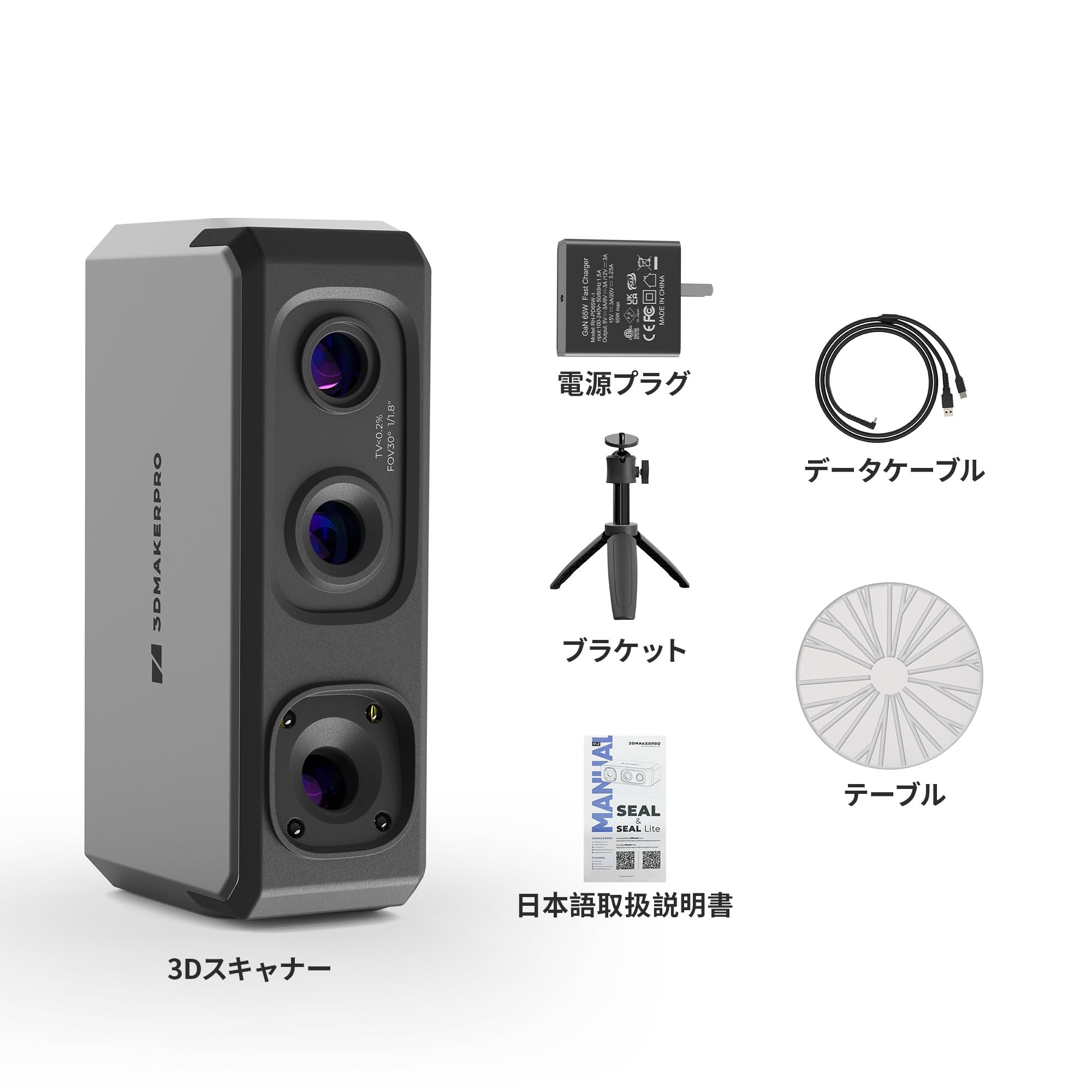 Amazon.co.jp: 3DMakerpro Seal 3Dスキャナー 0.01mmの精度を持つ