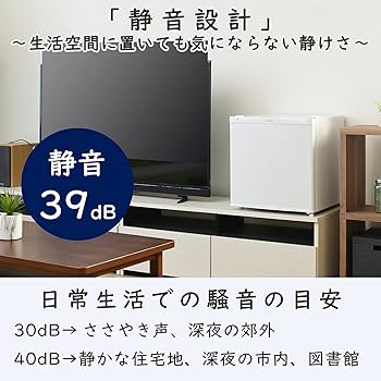 Amazon.co.jp: [山善] 【冷蔵もできる】冷凍庫 31L 右開き YF-WU30(W
