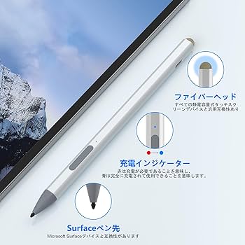 Amazon | Surface ペン タッチペン 用 マイクロソフト - 4096圧力感度