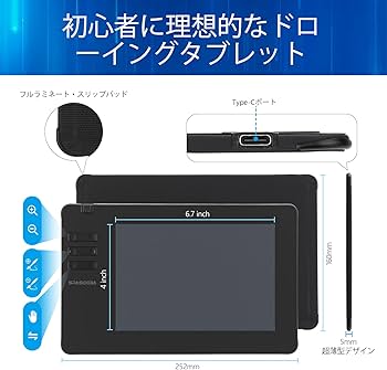 Amazon | Spaseeba ペンタブレット T605 ペンタブ 6.7*4インチ 板タブ