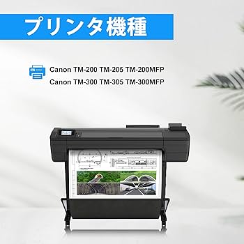 Amazon.co.jp: LCL CANON用 キャノン用 PFI-120 顔料 (5パック マット
