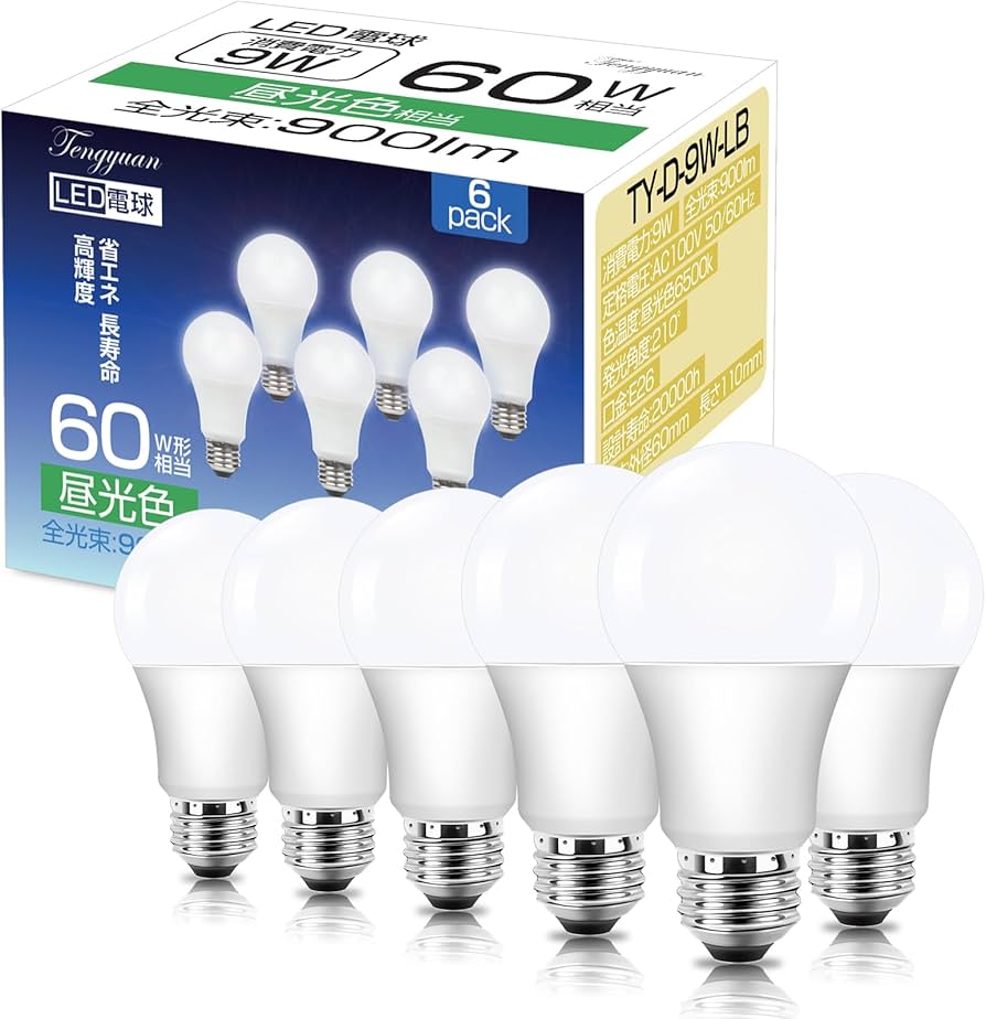 Amazon | Tengyuan LED電球 E26口金 9W 60W形相当 昼光色 6500K 900lm