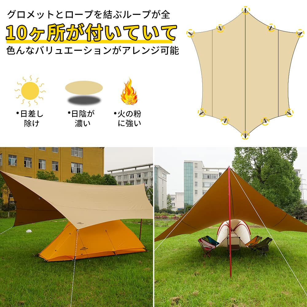 Amazon | SoomloomタープAdranus5.7mX5.0m 焚き火可 ポリコットンTC