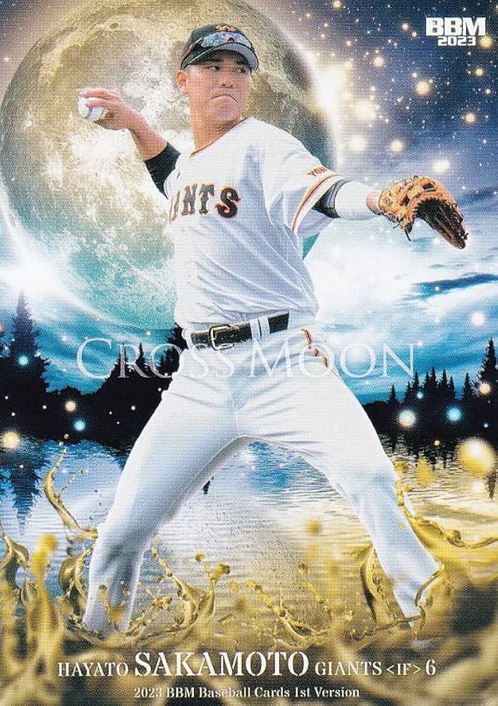 Amazon.co.jp: BBM ベースボールカード CM29 坂本勇人 読売