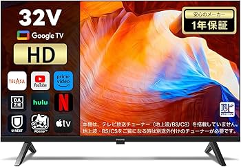 Amazon.co.jp: Philips(フィリップス) チューナーレステレビ 32V型