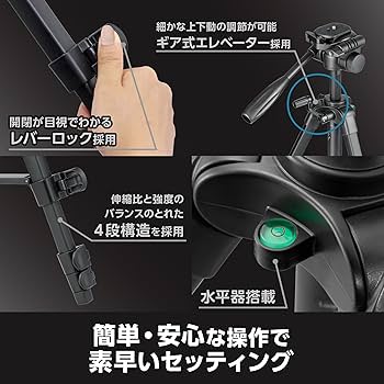 Amazon | ベルボン Velbon ファミリー三脚 EX-444 II AZ 4段 レバー