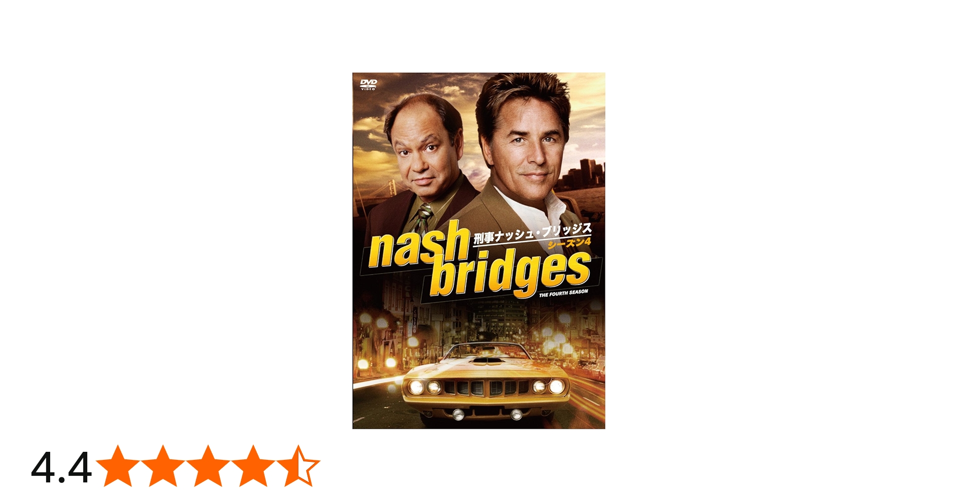 Amazon.co.jp: 刑事ナッシュ・ブリッジス シーズン4 [DVD] : ドン