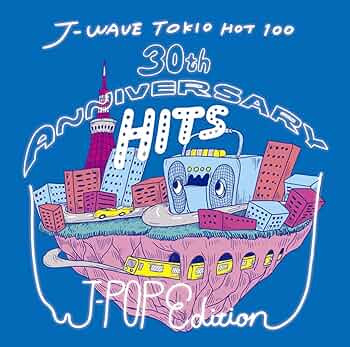 Amazon.co.jp: J-WAVE TOKIO HOT 100 30th ANNIVERSARY HITS -J-POP