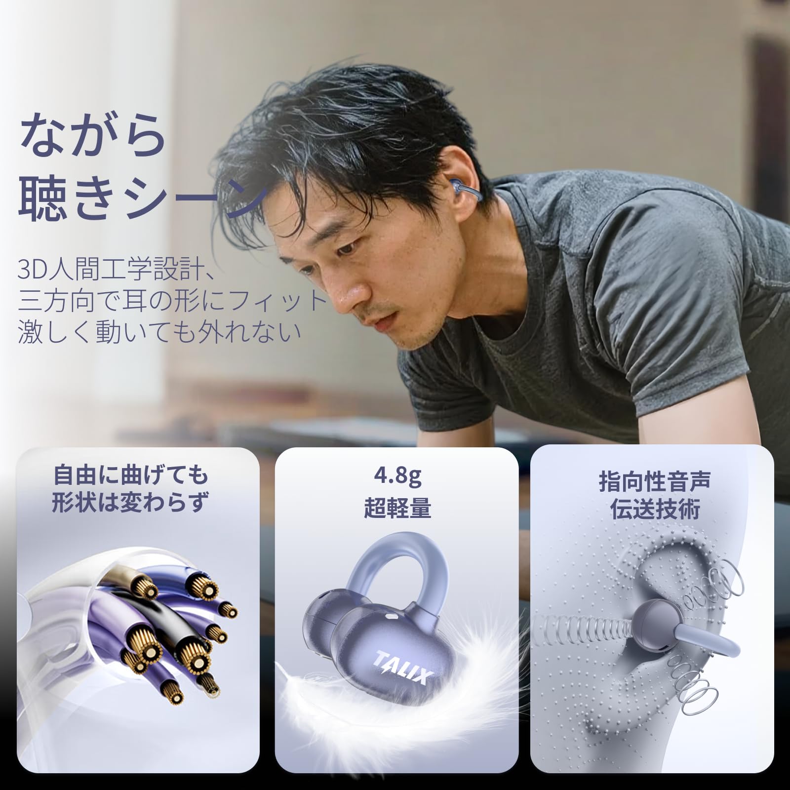 Amazon.co.jp: TALIX 2025モデル Ultra Open Earbuds X6 OWSイヤホン
