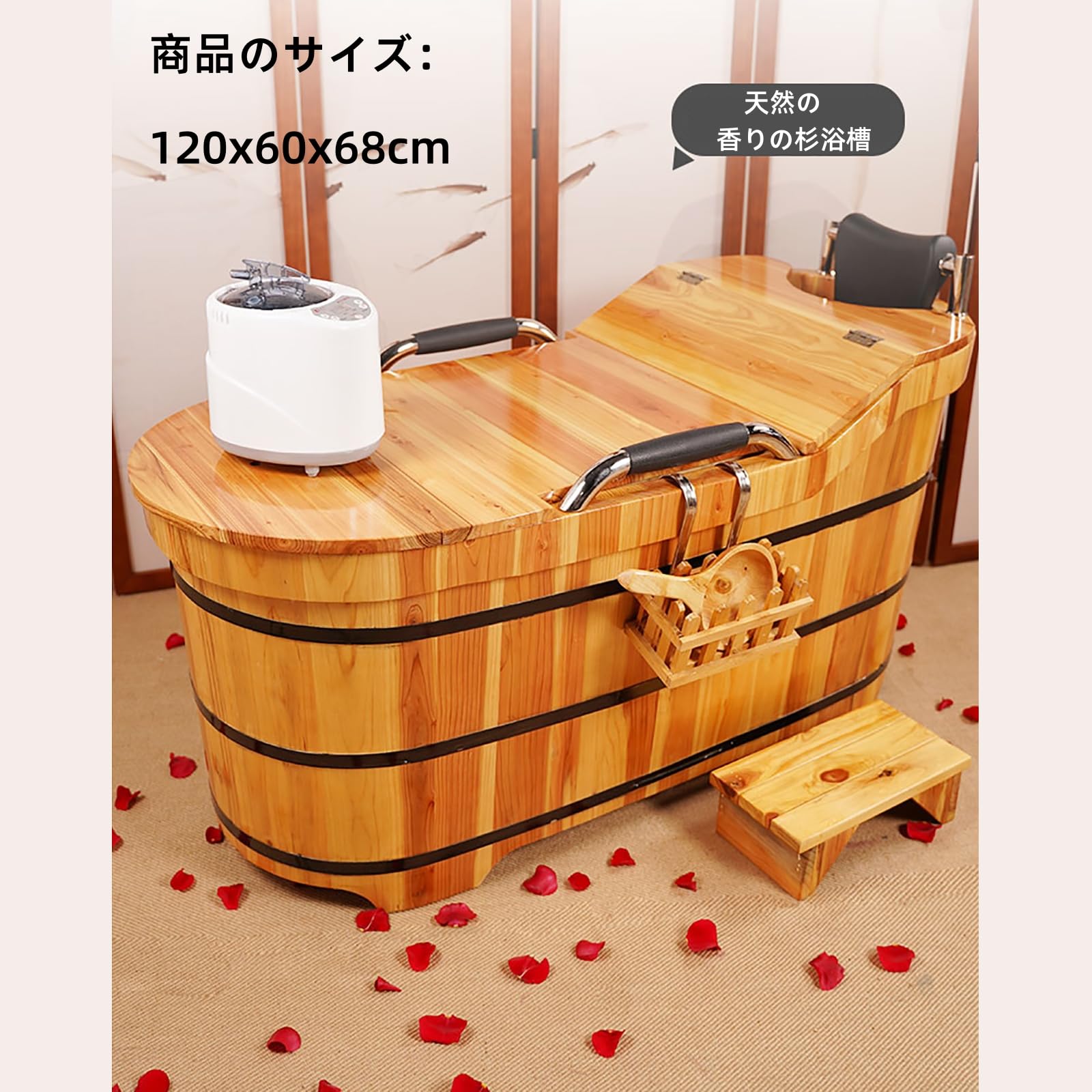 Amazon | 木製浴槽 バスタブ 美容院 天然の香りの杉浴槽 サウナ 天然木