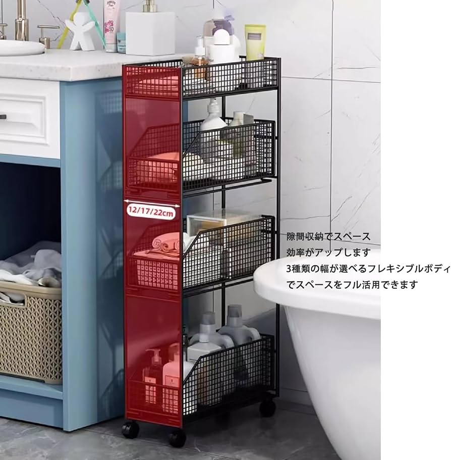 Amazon.co.jp: QTXFWW 4段キッチンカート 隙間収納 浴室収納 隙間収納