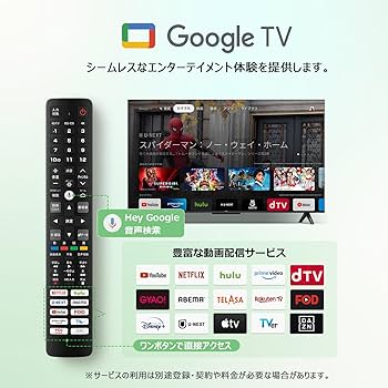 Amazon | TCL テレビ 43V型 4K Google TV 液晶 43V6B Wチューナー内蔵