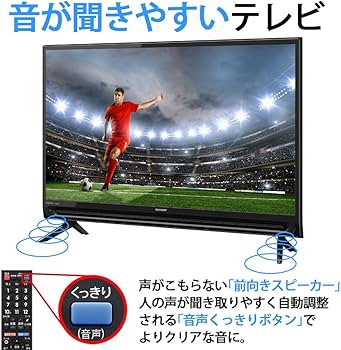 Amazon.co.jp: シャープ 32V型 液晶テレビ AQUOS ハイビジョン 外付け