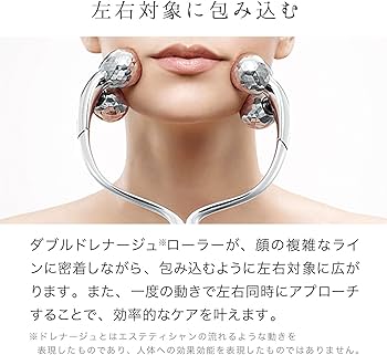 いもちゃん専用 新品 ReFa 美顔ローラー リファダブル ホワイト 正規品